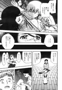 COMIC TENMA 2007-09