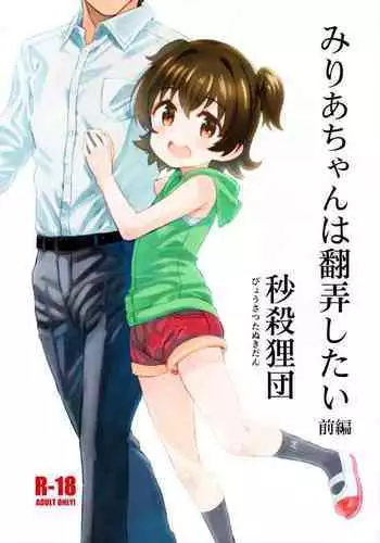 コミケ97おまけ本