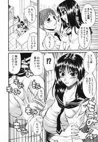 Buster Comic Vol. 2 [2007-11]