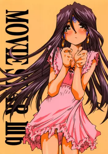 (SC36) [RPG COMPANY 2 (Toumi Haruka)] MOVIE STAR IIIc (Ah! My Goddess) [English] [EHCOVE]