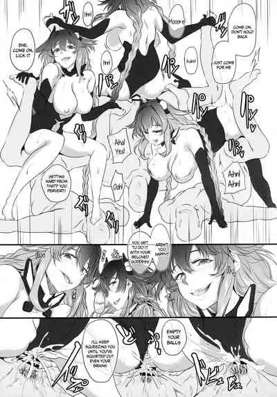 (C99) [CotesDeNoix (Cru)] Chaotic Heart another √chaos (Hyperdimension Neptunia) [English] {Doujins.com}