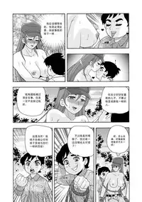 俠物語序章 - 俠之小者