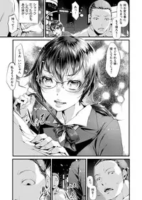COMIC X-EROS #78