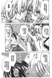 [MARUTA] Onekano - Lover  of older Genteiban | 年長的她 限定版 [Chinese]