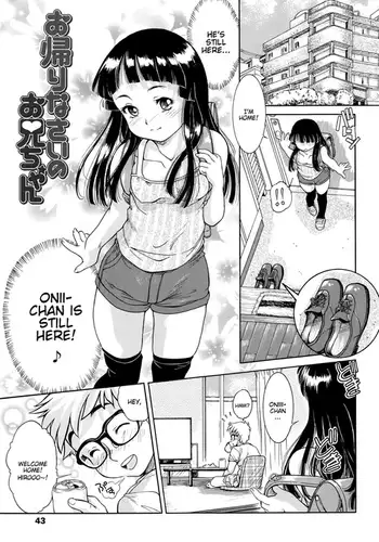 沼田と島津 庭で囚われた母さん