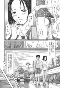 [Kisaragi Gunma] Love Selection [Decensored]