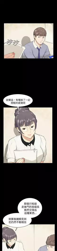 斯德哥尔摩症候群