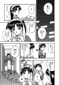 [Satou Chagashi] 24-jikan o Goshujin-sama ni Sasagu ~Nikuman Shimai to Doukyo o Hajimetemita~