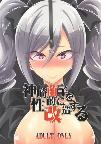 (COMIC1☆8) [Gravi-dan  (Kobayashi Tetsuya)] STAR LIGHT PRINCESS  (SENGOKU COLLECTION)