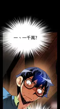 [KKUN &INSANE] Love Parameter 恋爱辅助器 76-79 (chinese)