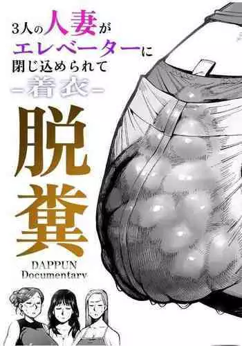 ひとりよりふたりがイイ！