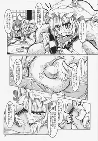 (C84) [Hinaprin, Kitsunenomori (Various)] Dairansai (Touhou Project)