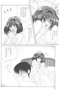 (CR32) [LIPSTAR (Morisaki Tirol)] Cherry Cherry Strawberry (Pia Carrot e Youkoso!! 2)