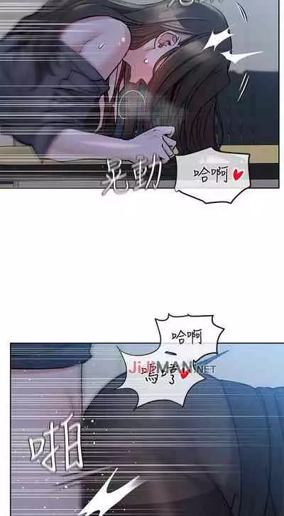 要对妈妈保密唷!（作者：NOAH） 第1~30话  mangaroshionline.blogspot.com