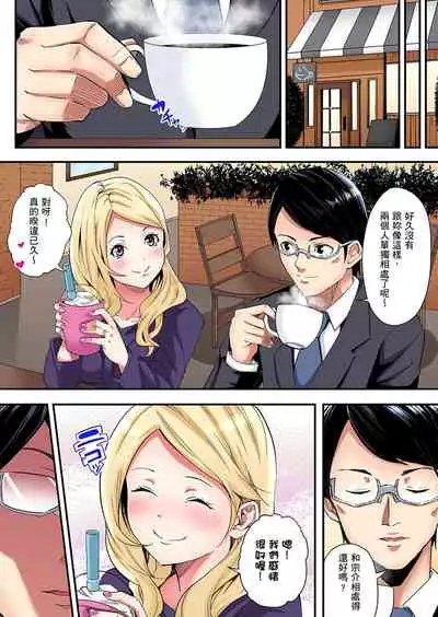 [Kuroto] Gal Mama to Pakopako SEX ~ Hitozuma no Chouzetsu Teku ni Majiiki Zecchou! | 與辣妹媽媽淫猥啪啪SEX～人妻的性愛技巧讓人爽翻天！ Ch. 1-19 [Chinese] [oillg个人改图]