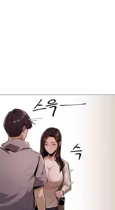 Is there an Empty Room? 01 | هل توجد غرفة فارغة؟ 01 [Arabic] [AHMAX-SUB]