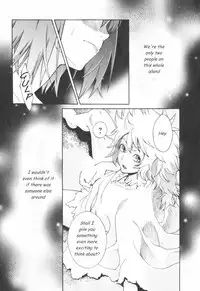 [Mikami Cannon] Mecha Mucha H (ch 1-3, 5-7) + misc [ENG]