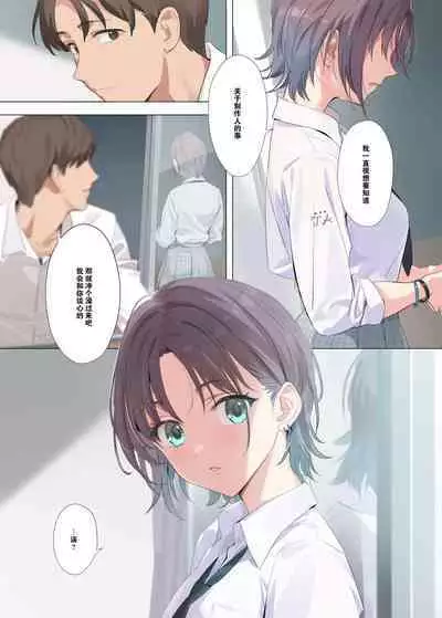 [OrangeMaru (YD)] Murasaki no Yume 2 (THE iDOLM@STER: Shiny Colors) [Chinese] [绅士仓库汉化] [Digital]