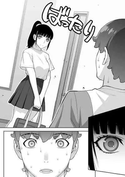 [STUDIO HUAN (Raidon)] Iinchou no Saimin Natsuyasumi [Chinese] [鬼畜王汉化组]