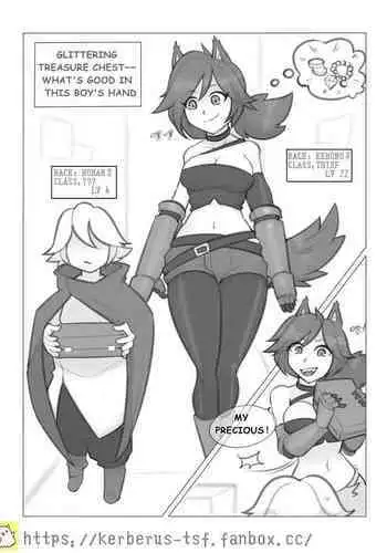 [Kerberus] 您的快遞請簽收