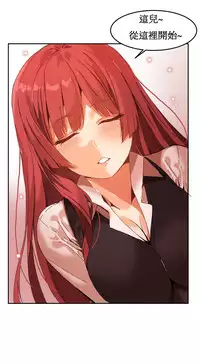 [Mx2J] Hahri's Lumpy Boardhouse Ch. 1~7【委員長個人漢化】（持續更新）