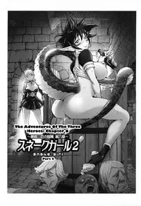 [Kon-Kit] Yurushite Anata... [English] [Kon-Kit Scanlation]