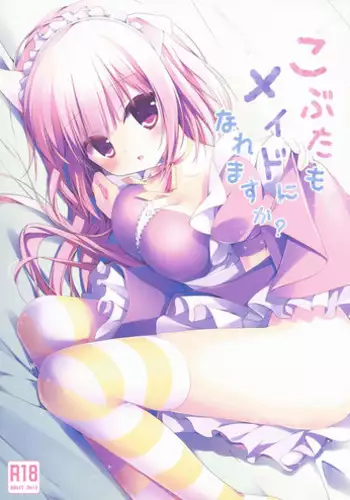 (C88) [Brown sugar (Miyasaka Naco)] Onegai My Producer (THE IDOLM@STER CINDERELLA GIRLS) [Chinese] [嗶咔嗶咔漢化組]