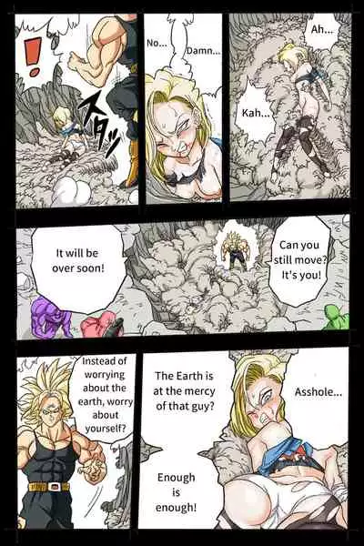 Ryona Budokai 3 - Android 18 vs Trunks