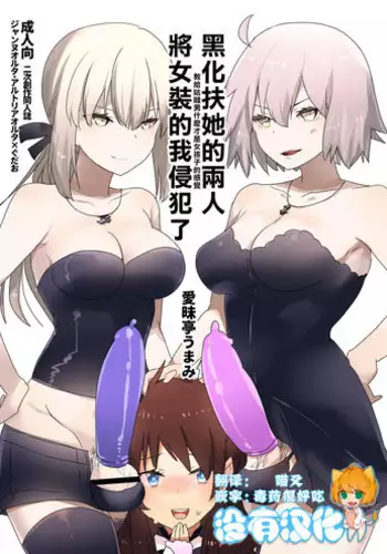 [Aimaitei (Aimaitei Umami)] Romantic Lancer (Fate/Grand Order) [English] {Doujins.com} [Digital]