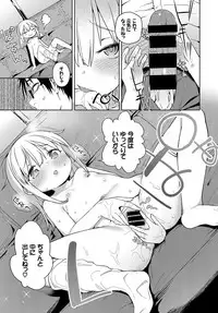 COMIC BAVEL 2017-10 [Digital]