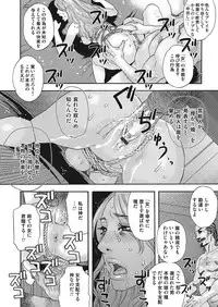 [Tenjiku Rounin] 肉の塔  Ch. 01-07