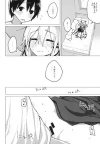 [100yenMoFA (Mirino)] Suwa Nee-chan o Jikkuri Mite  Sawaru Hon Suwa Shota Bangaihen 12 (Touhou Project) [Digital]