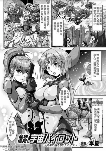 彼の欲したレーヴ