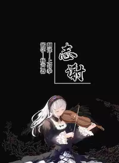Asuna to Onene Shita | 与明日奈睡觉觉去吧
