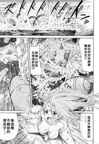 [Akatsuki Myuuto] Lingua Franca!! Ch. 1-6  [Chinese] [尋覓真愛300抽漢化]