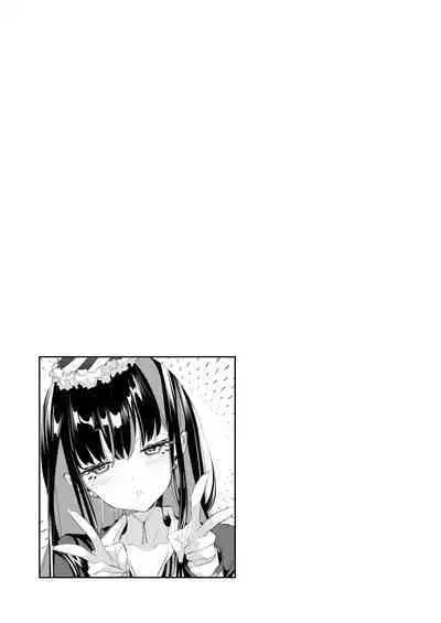 [Kamishiki (Kamizuki Shiki)] Onii-san, Watashi-tachi to Ocha Shimasen kaa? 9 [Chinese] [白杨汉化组] [Digital]