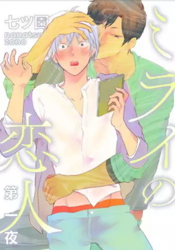 続！おじさん大好きな風紀委員さん