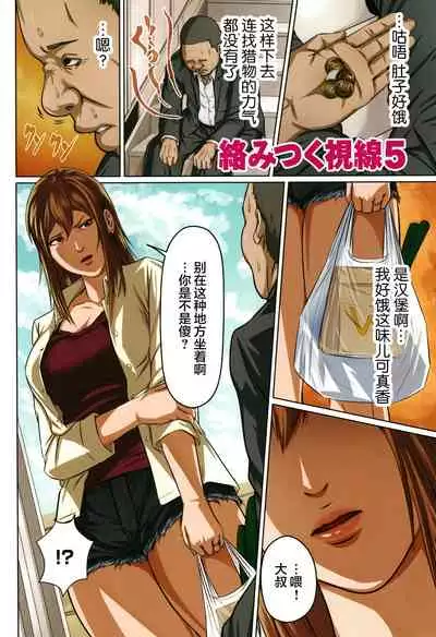 Karamitsuku Shisen