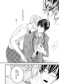 [Kanzaki Yuzu] Nijiiro no Kimi ga Suki