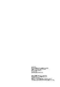 (C84) [Hi-per Pinch (clover)] Service Time (Yahari Ore no Seishun Love Come wa Machigatteiru.) [Chinese] [我尻故我在個人漢化]