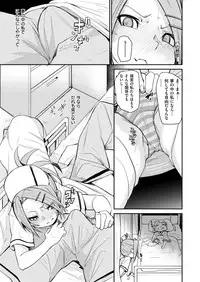 COMIC X-EROS #78