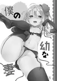 KedaMatome
