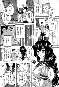 ANGEL Club 2014-01