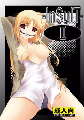 TRICK or TRICK
