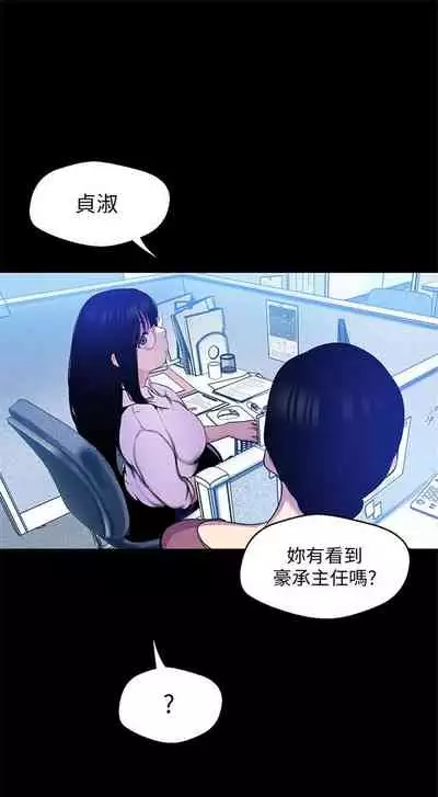 （週1）美麗新世界 1-73 中文翻譯 （更新中）
