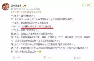 Two inconspicuous Gikochina SEX  | 不起眼邊緣人的雜魚交尾