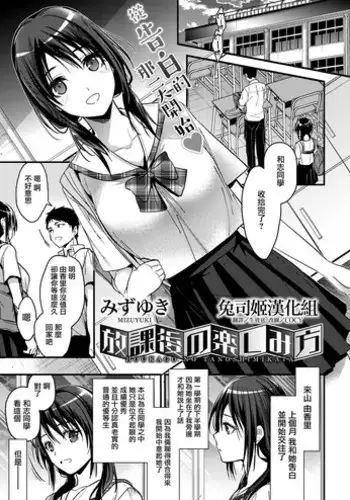 レミレミ＋レミ鏡華本