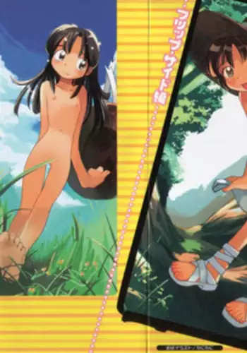 Hin-nyu v02 -  Hin-nyu Daiou