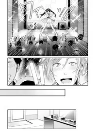 [Wacoco Waco] DolOta no Boku desu ga Shinken ni Idol Mezashimasu!? [Chinese] [瑞树汉化组] [Digital]