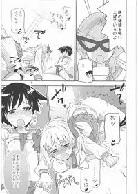 [Spicia (Kiritomo Koroha)] Shoujo Goraku 2 (Saki)